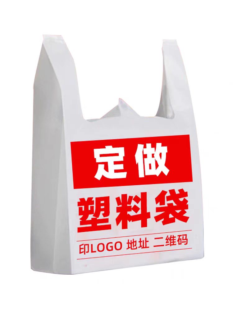 雅安编织口袋
